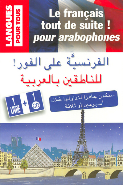 Image de Coffret Le français tout de suite pour arabophones (Livre + 1 CD)