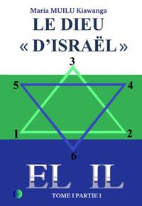Image de LE DIEU D'ISRAËL EL IL