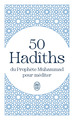 Image de 50 Hadîths du Prophète Muhammad pour méditer