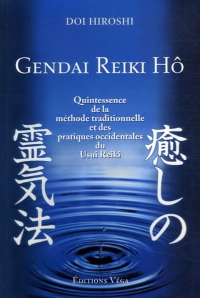 Picture of Gendai Reiki Hô