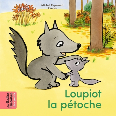 Image de Loupiot la pétoche