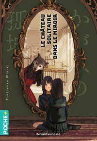 Picture of Le château solitaire dans le miroir