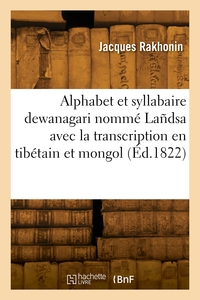 Image de Alphabet et syllabaire dewanagari nommé Lañdsa avec la transcription en tibétain et mongol