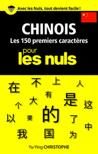 Image de Les 150 premiers caractères Chinois Pour les Nuls