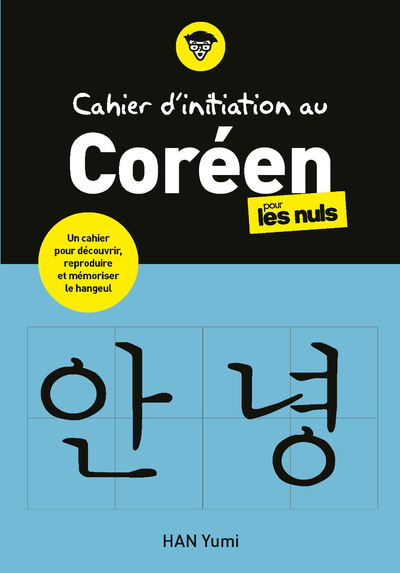 Image de Cahier d'initiation au Coréen