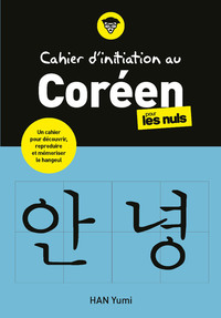 Image de Cahier d'initiation au Coréen