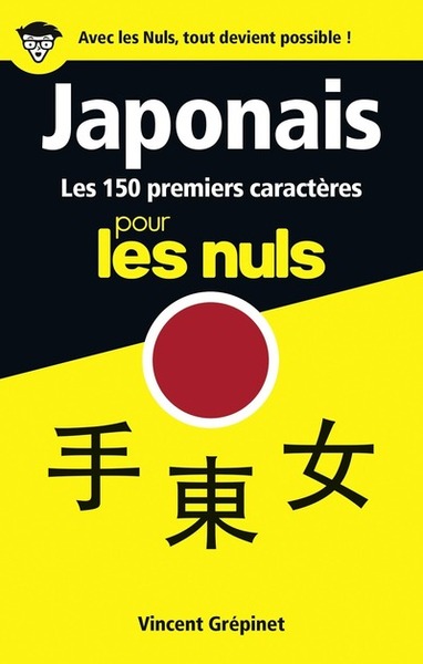 Image de Les 150 premiers caractères Japonais pour les Nuls