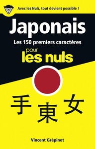 Image de Les 150 premiers caractères Japonais pour les Nuls