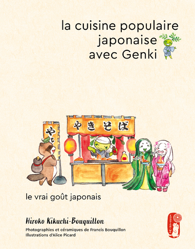 Picture of La cuisine populaire japonaise avec Genki