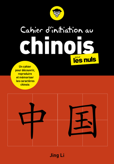 Image de Cahier d'initiation au chinois pour les Nuls