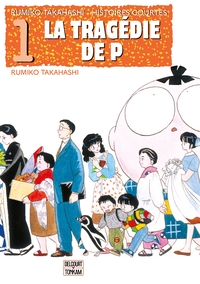 Picture of La Tragédie de P