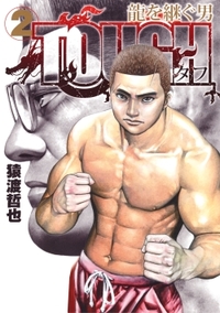 Picture of Tough - L'Héritier du dragon T02