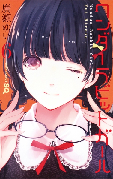 Picture of Wonder Rabbit Girl - Pack T06 à T07
