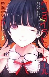 Picture of Wonder Rabbit Girl - Pack T06 à T07