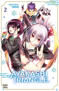 Image de Ayakashi Triangle T02