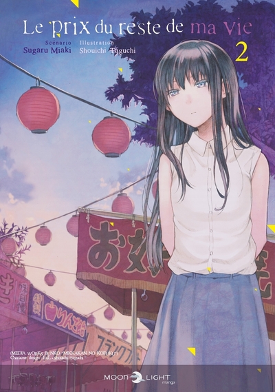 Picture of Le Prix du reste de ma vie T02