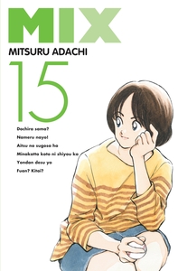 Image de Mix T15