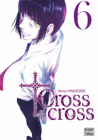 Image de Cross of the cross T06
