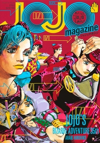 Picture of JOJO Magazine T02