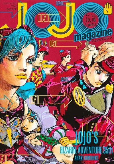 Image de JOJO Magazine T02
