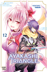 Picture of Ayakashi Triangle T12