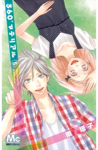 Image de 360° Material - Coffret T05 à T08