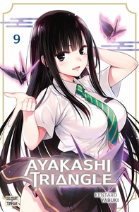 Image de Ayakashi Triangle T09