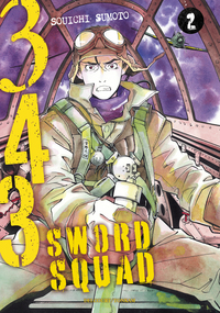 Picture of 343 Sword Squad T02