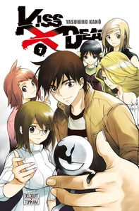 Picture of Kiss X death T07