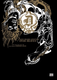 Image de Jojo's - Over Heaven - Roman