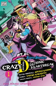 Image de Jojo's - Crazy D T01
