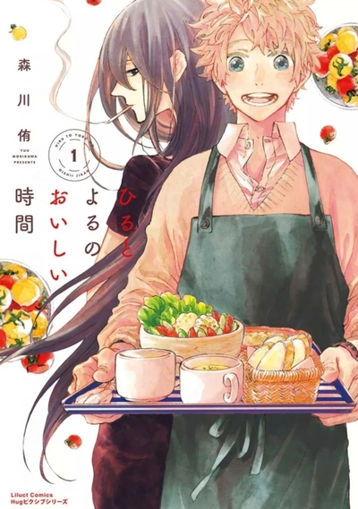 Picture of Reprendre goût à la vie T02