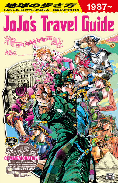 Image de Jojo's - Travel Guide