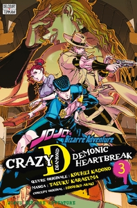 Picture of Jojo's - Crazy D T03