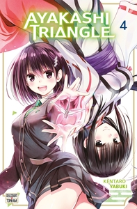 Image de Ayakashi Triangle T04