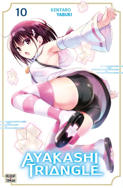 Image de Ayakashi Triangle T10
