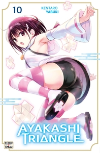 Image de Ayakashi Triangle T10