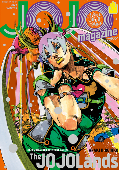 Picture of JOJO Magazine T03