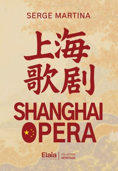 Picture of Shanghai Opera