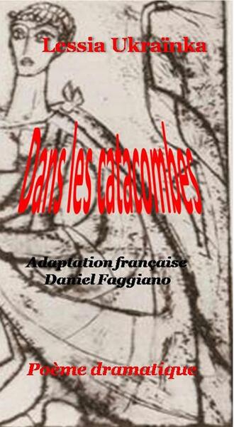 Image de Dans les catacombes