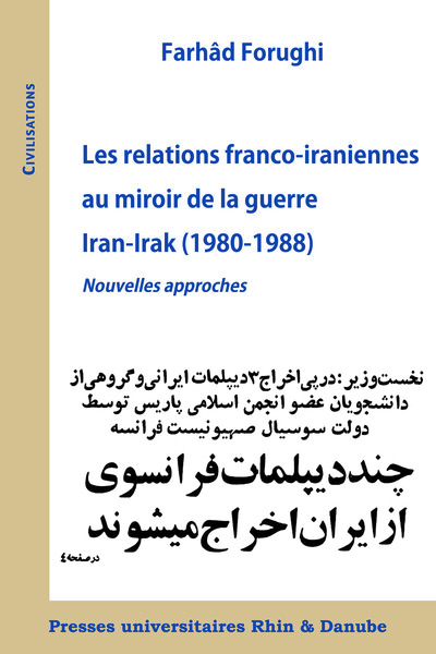 Image de Les relations franco-iraniennes au miroir de la guerre Iran-Irak (1980-1988)