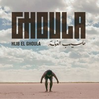 Image de HLIB EL GHOULA