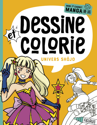 Image de Dessine et colorie - Univers shojo