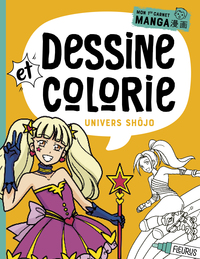 Image de Dessine et colorie - Univers shojo