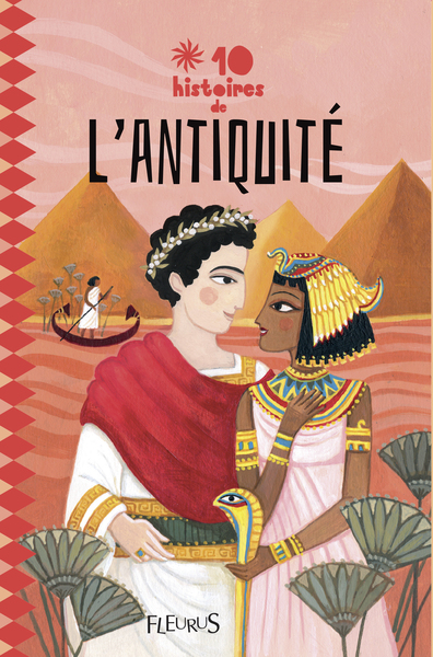 Image de L'ANTIQUITE