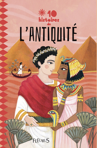 Image de L'ANTIQUITE
