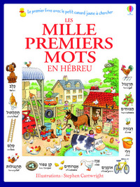 Image de Les mille premiers mots en hébreu
