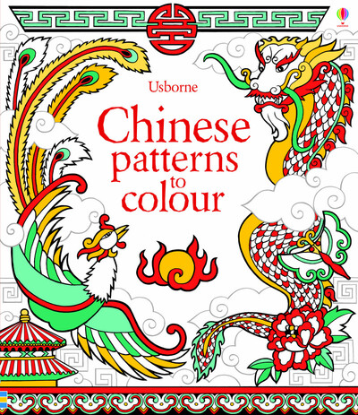 Image de Chinese patterns to colour