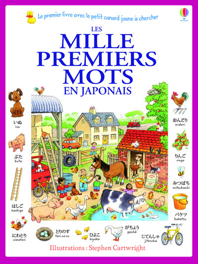 Image de Les mille premiers mots en japonais