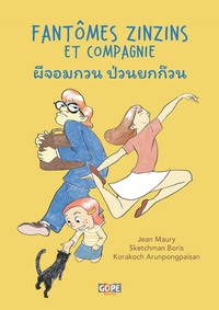 Picture of Fantômes zinzins et compagnie